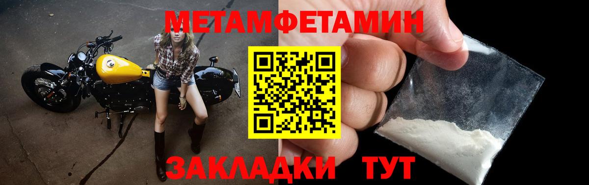 АМФЕТАМИН  АМФЕТАМИН  Вход с VPN  Нижнеудинск  АМФЕТАМИН 97% 