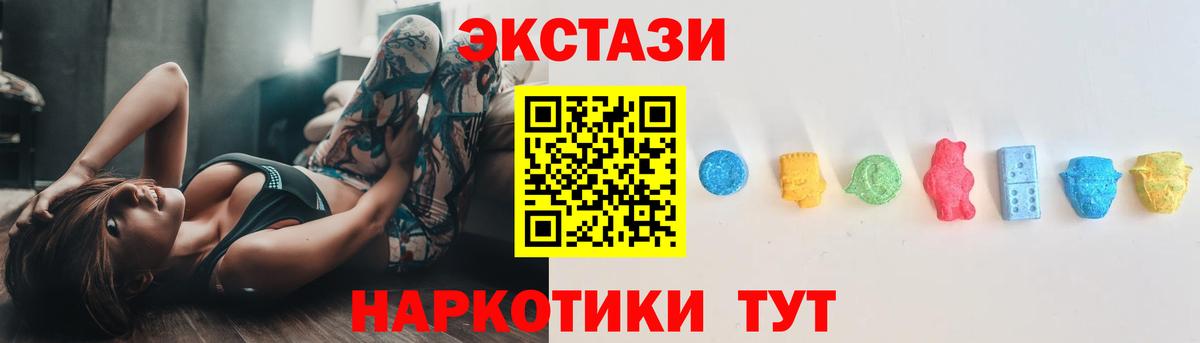 ЭКСТАЗИ  Ecstasy louis Vuitton  что такое   Вход с VPN  Ecstasy таблы  Нижнеудинск 