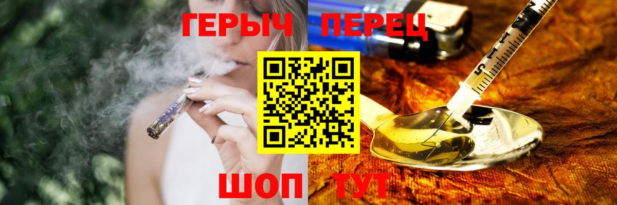 ГЕРОИН VHQ  Вход с VPN  Нижнеудинск 