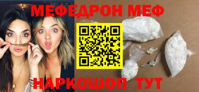 spice Татарск