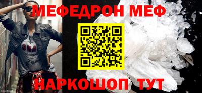 spice Татарск