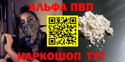 кокаин VHQ Тверь