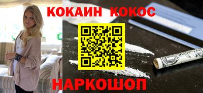 spice Татарск