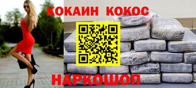spice Татарск