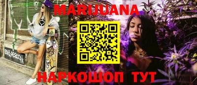 каннабис Тара