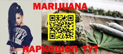 каннабис Тара