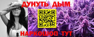 spice Татарск
