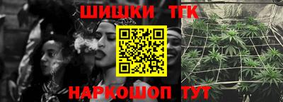каннабис Тула