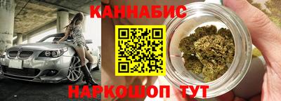 каннабис Тара