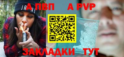 spice Татарск