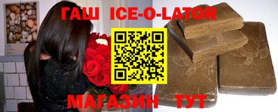 spice Татарск