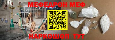 spice Татарск