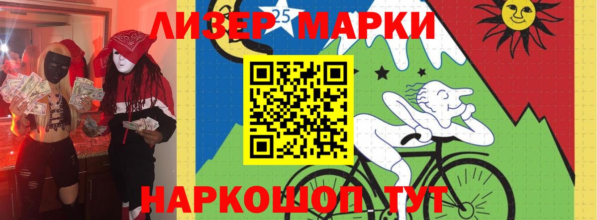 Нижнеудинск  LSD-25 экстази кислота  Вход с VPN 