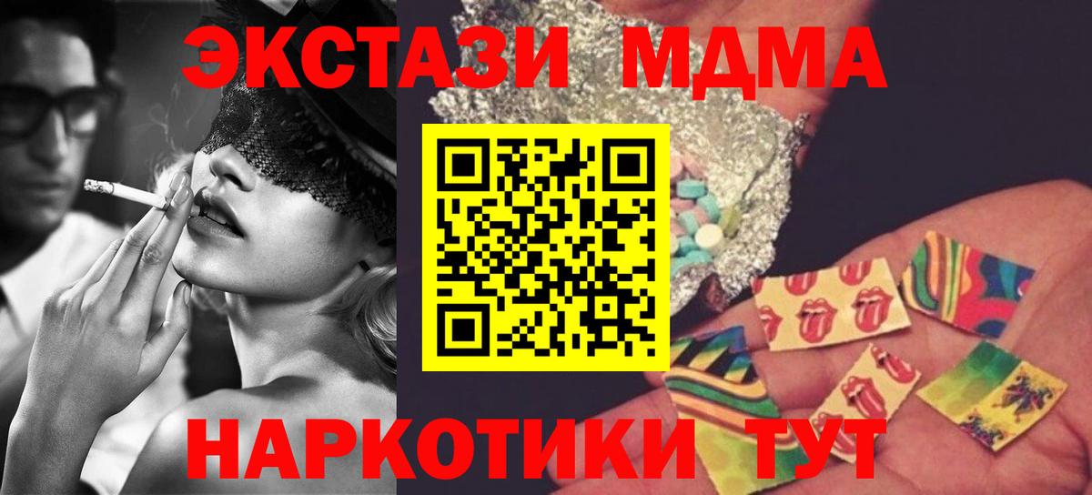 MDMA Molly  МДМА молли  Нижнеудинск  Вход с VPN 