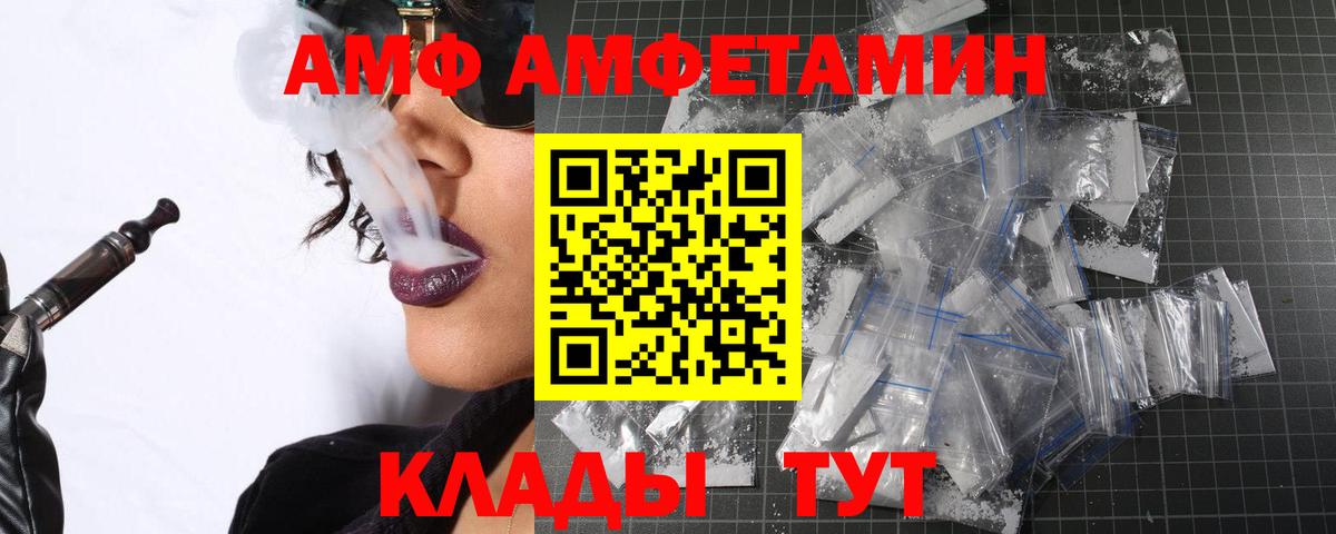 Метамфетамин пудра  Вход с VPN  Нижнеудинск  Метамфетамин пудра 