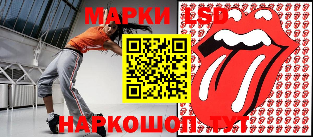 Марки 25I-NBOMe 1,5мг Нижнеудинск