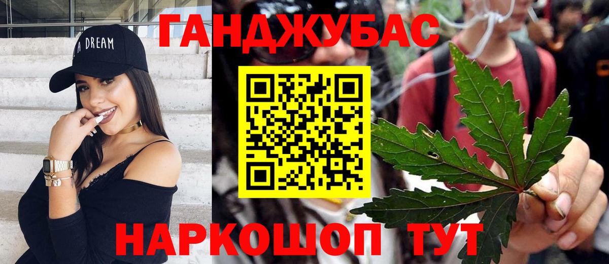 Бошки Шишки семена Нижнеудинск