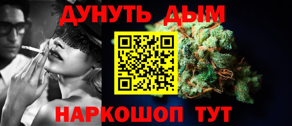 Бошки марихуана план  Вход с VPN  МАРИХУАНА SATIVA & INDICA  Марихуана Amnesia  Нижнеудинск 